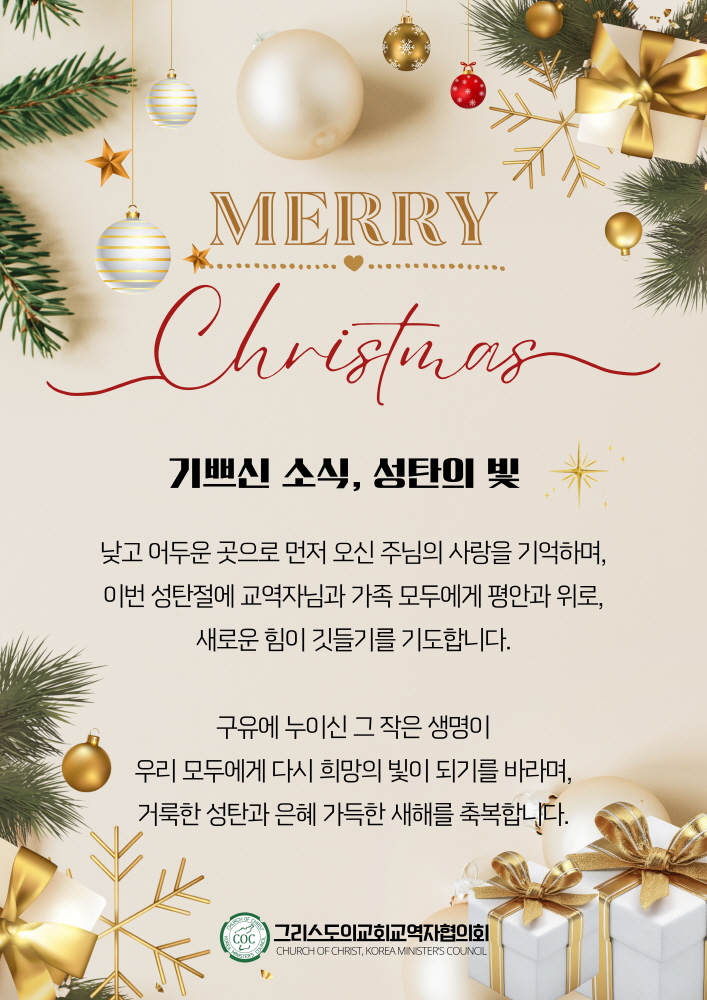 0222afb5df121efb5f1a50f2fd233643_1766494