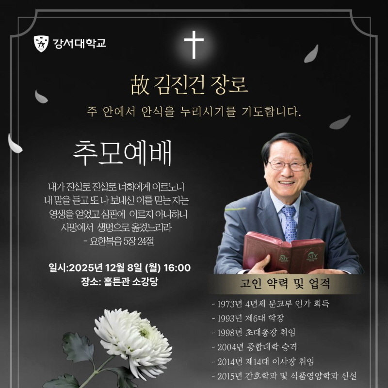 2d4e4318278fa61f43392fc30add4679_1765197