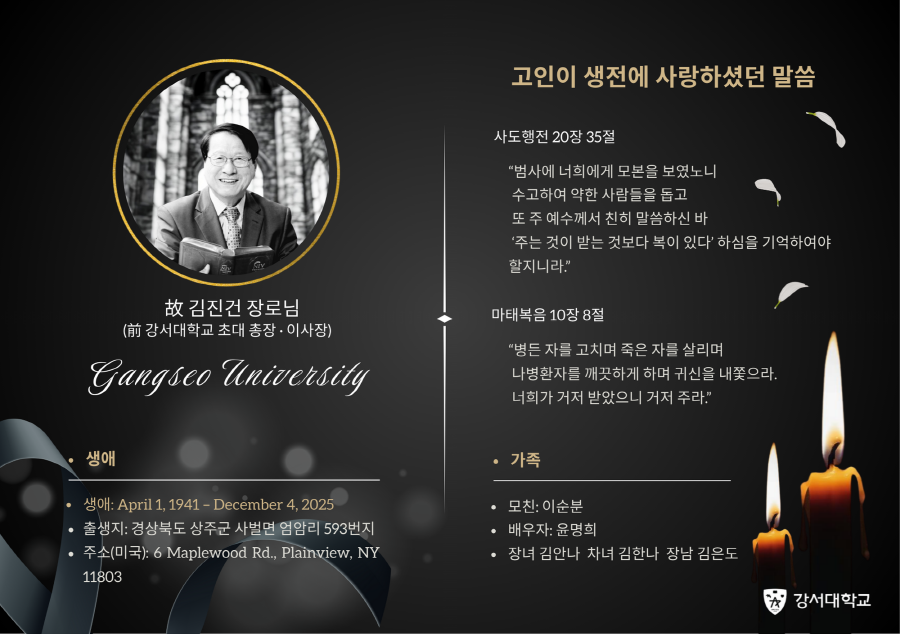 4500d2e2a61e187d122a153fb9ff9ab1_1765245