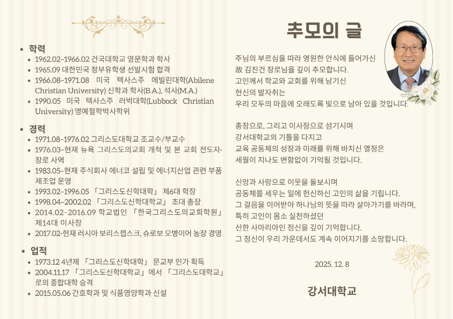 4500d2e2a61e187d122a153fb9ff9ab1_1765245