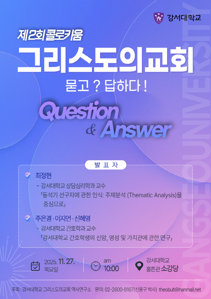 635dddb1145db921a1875d5ec2591ffd_1766129