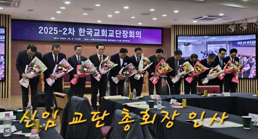 e19bb97b61386d2cba2445d6d407a346_1765538