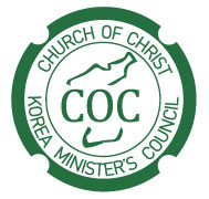 선교국장-박길호 목사  (벧엘)